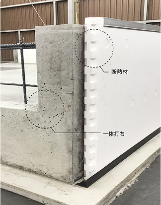 断熱材 一体打ち
